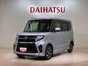 ４ＷＤ　アルミホイール　シートヒーター　アイドリングストップ　オートマチックハイビーム　衝突防止システム　ＬＥＤヘッドランプ　レーンアシスト　スマートキー　記録簿　禁煙車　ワンオーナー　エアバッグ（北海道）の中古車