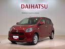 （北海道）の中古車