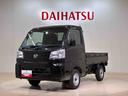 （北海道）の中古車