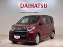 （北海道）の中古車
