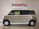 （北海道）の中古車