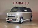 （北海道）の中古車