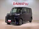 （北海道）の中古車