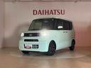 （北海道）の中古車