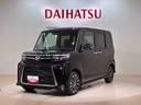 （北海道）の中古車