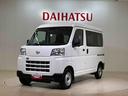 （北海道）の中古車