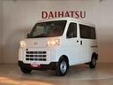 （北海道）の中古車