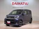 ４ＷＤ　アルミホイール　ターボ　アイドリングストップ　衝突防止システム　ＬＥＤヘッドランプ　レーンアシスト　スマートキー　記録簿　ワンオーナー　エアバッグ　エアコン　パワーステアリング　ＡＢＳ（北海道）の中古車