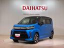 （北海道）の中古車