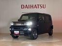 （北海道）の中古車