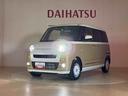 （北海道）の中古車