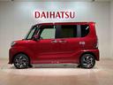 （北海道）の中古車