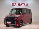 （北海道）の中古車