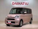 （北海道）の中古車