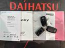 （北海道）の中古車