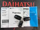 （北海道）の中古車