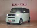 （北海道）の中古車