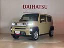 （北海道）の中古車