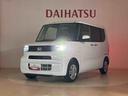 （北海道）の中古車