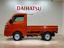 （北海道）の中古車