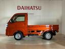（北海道）の中古車