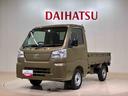 （北海道）の中古車