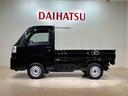 （北海道）の中古車