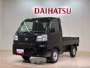 （北海道）の中古車