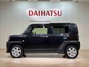 （北海道）の中古車