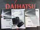 （北海道）の中古車