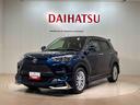 （北海道）の中古車