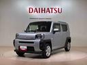 （北海道）の中古車