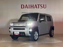 （北海道）の中古車