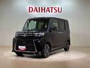 （北海道）の中古車