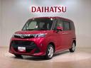 ４ＷＤ　アルミホイール　アイドリングストップ　スマートキー　記録簿　禁煙車　ワンオーナー　エアバッグ　エアコン　パワーステアリング　パワーウィンドウ　ＡＢＳ（北海道）の中古車