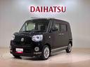 （北海道）の中古車