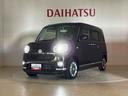 （北海道）の中古車