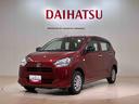 （北海道）の中古車