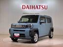 （北海道）の中古車