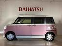 （北海道）の中古車