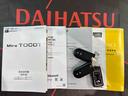 （北海道）の中古車