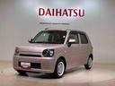 （北海道）の中古車