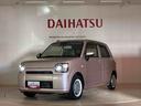 （北海道）の中古車