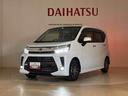 （北海道）の中古車