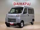 ４ＷＤ　アイドリングストップ　オートマチックハイビーム　衝突防止システム　レーンアシスト　キーレスエントリー　記録簿　ワンオーナー　エアバッグ　エアコン　パワーステアリング　パワーウィンドウ　ＡＢＳ（北海道）の中古車