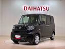 （北海道）の中古車