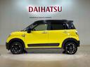 （北海道）の中古車