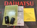（北海道）の中古車
