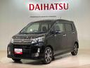 （北海道）の中古車