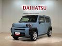 （北海道）の中古車